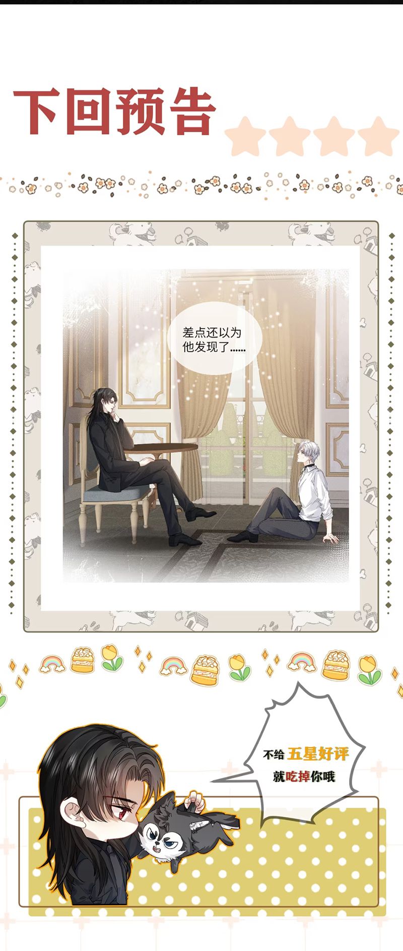 Nhận Kẻ Địch Làm Cha Chap 3 - Next 