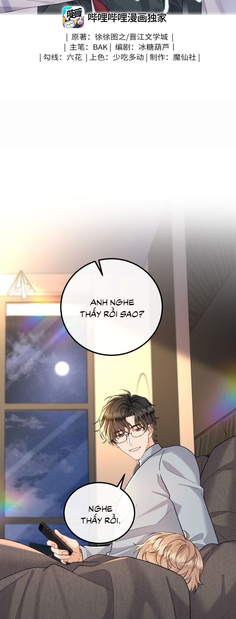 Dáng Vẻ Mà Cậu Thích Tôi Đều Có Chap 23 - Trang 2