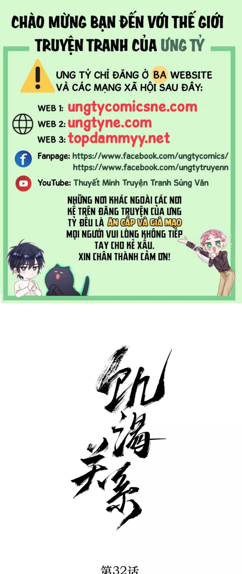 Quan Hệ Khao Khát Chap 32 - Trang 2