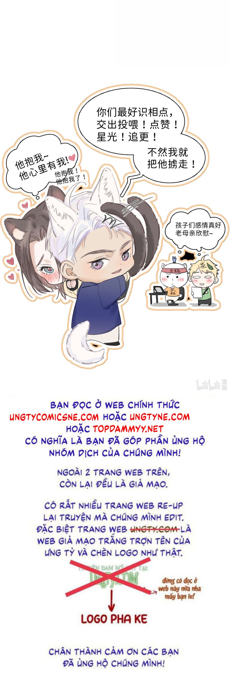 Quan Hệ Khao Khát Chap 32 - Trang 2