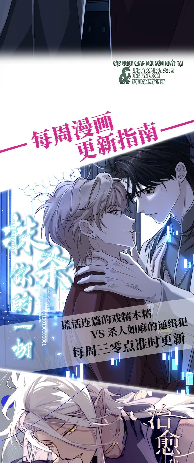 Xóa Sổ Mọi Thứ Về Cậu Chap 4 - Trang 2