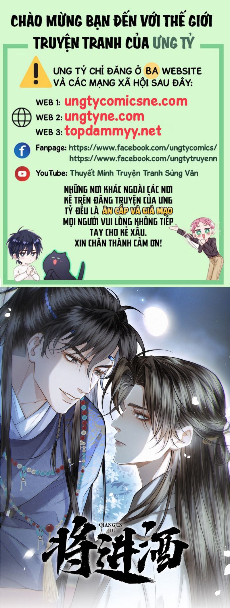 Thương Tiến Tửu Chap 43 - Trang 3