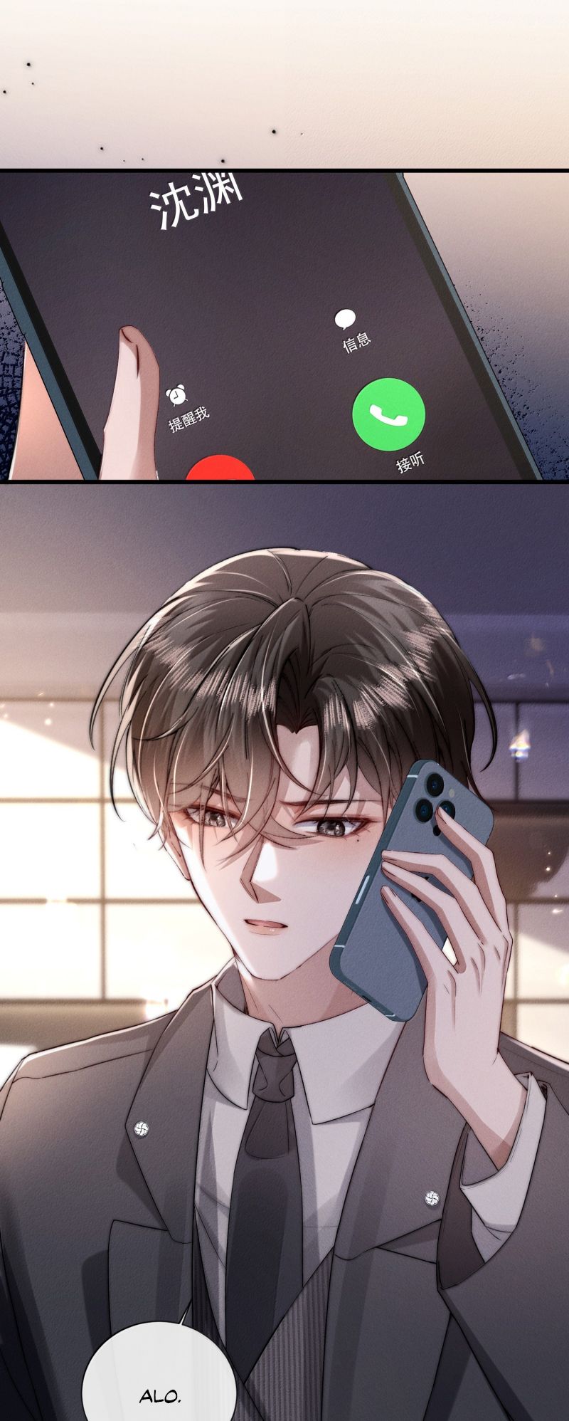 Kế Hoạch Tự Dưỡng Cuồng Khuyển Chap 74 - Trang 2