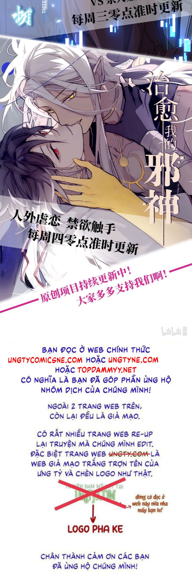 Chữa Lành Tà Thần Của Tôi Chap 37 - Trang 3