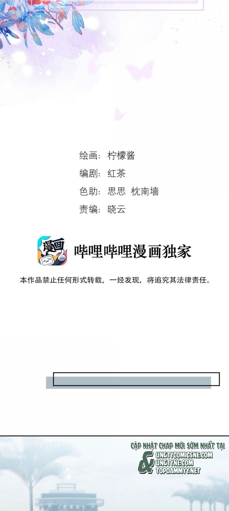 Huynh Dạy Dỗ Đệ Bất Kính Chap 81 - Trang 3