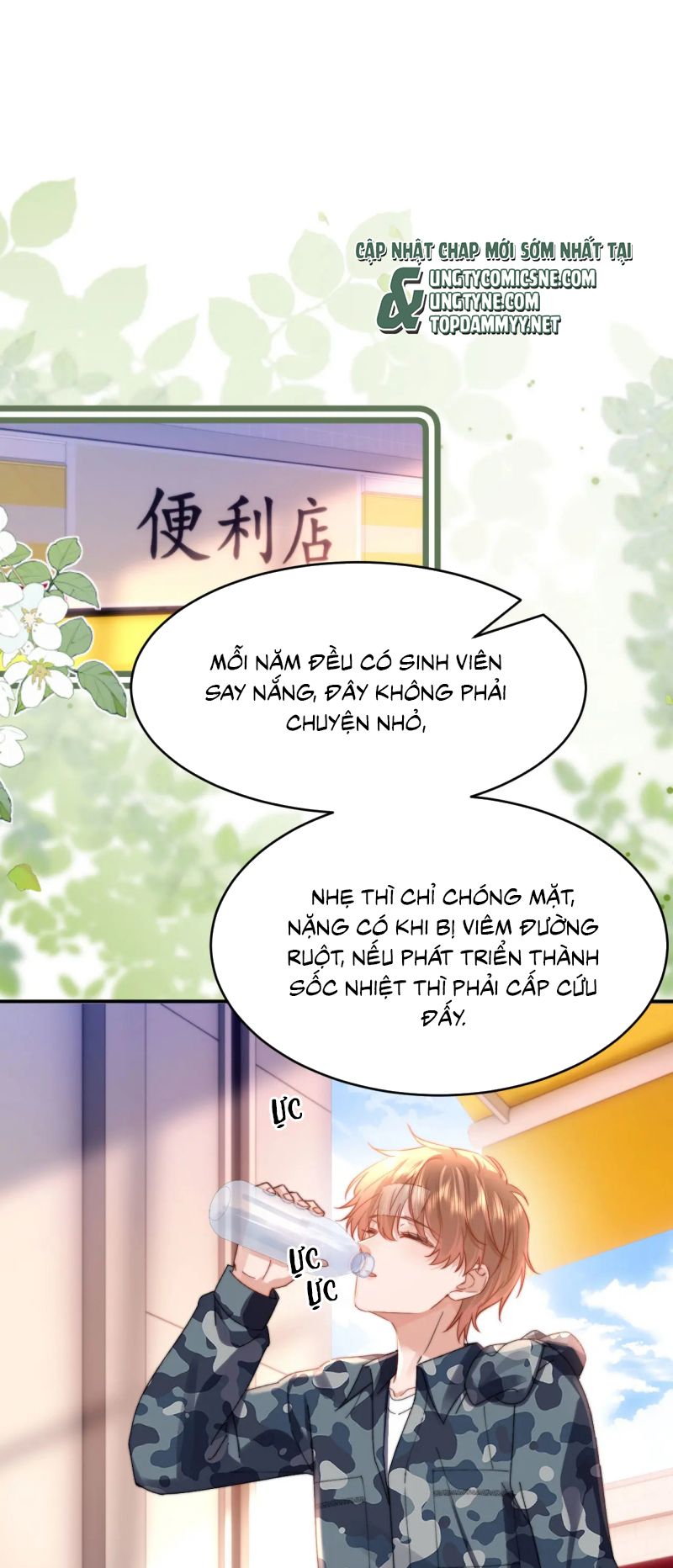 Chất Dị Ứng Đáng Yêu Chap 105 - Trang 3