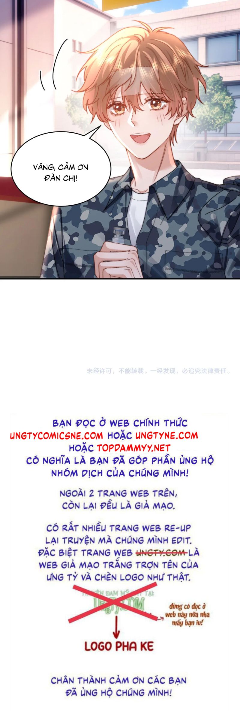 Chất Dị Ứng Đáng Yêu Chap 105 - Trang 3