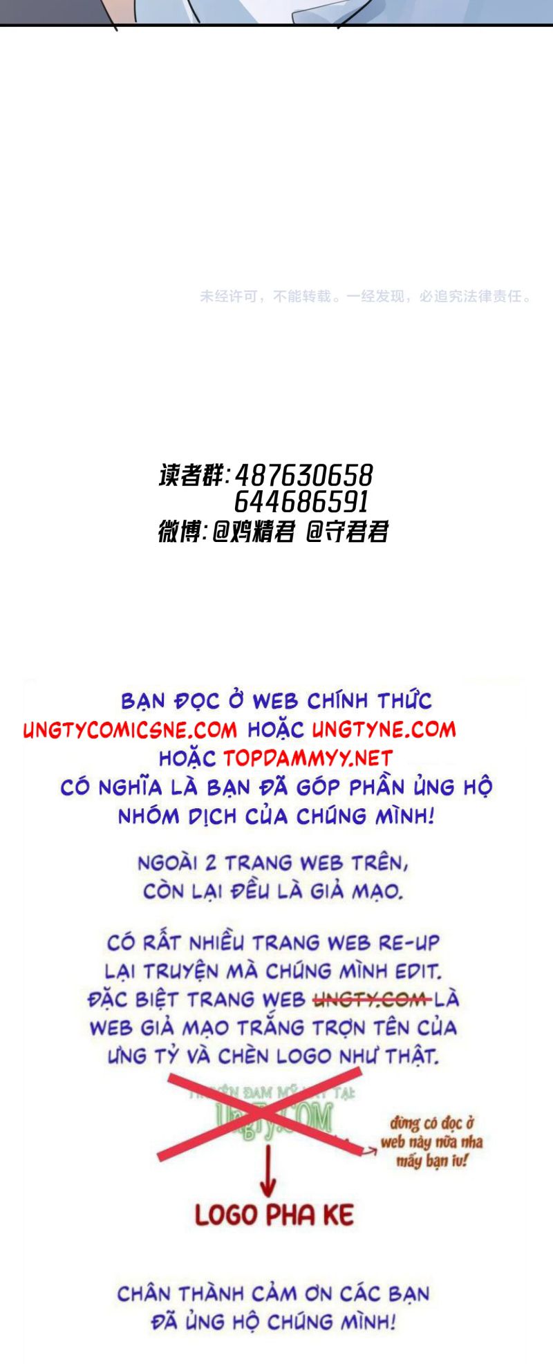 Cậu Vượt Giới Rồi Chap 80 - Trang 3