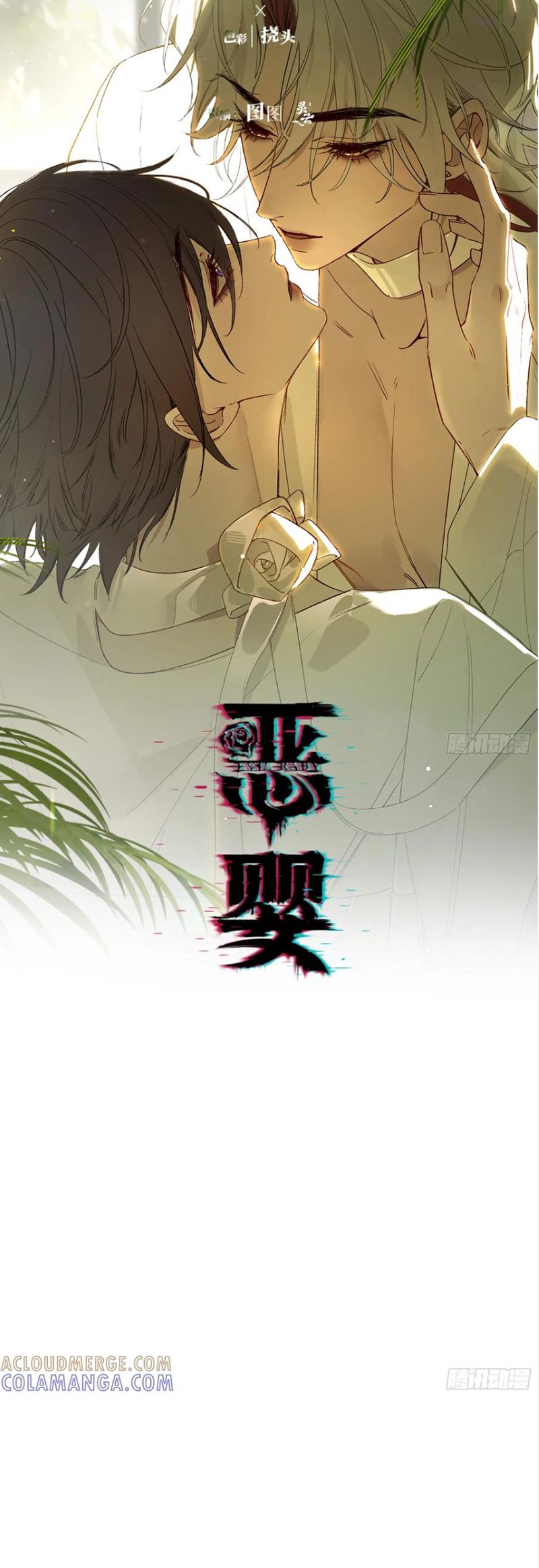 Ác Linh Chap 53 - Trang 2