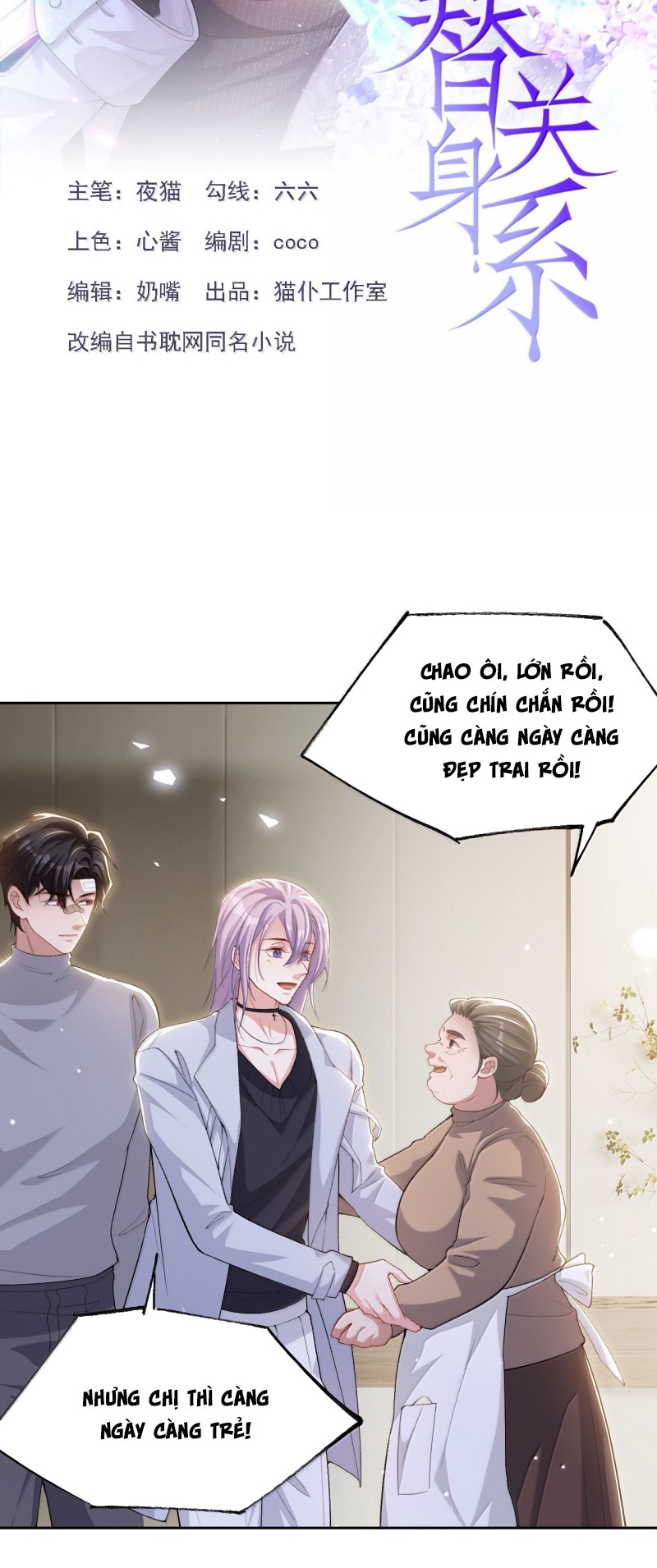 Quan Hệ Thế Thân Chap 212 - Trang 3