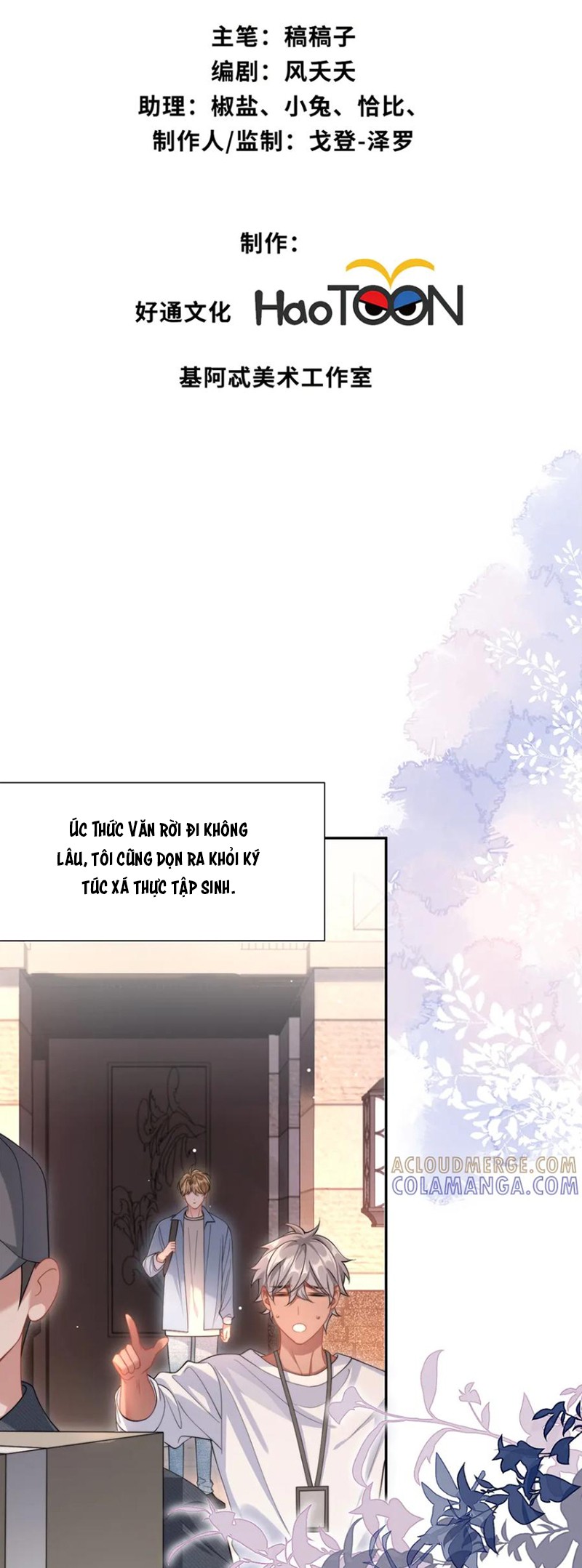 Kim Bài Trạm Ca Là Đại Minh Tinh Chap 70 - Trang 2