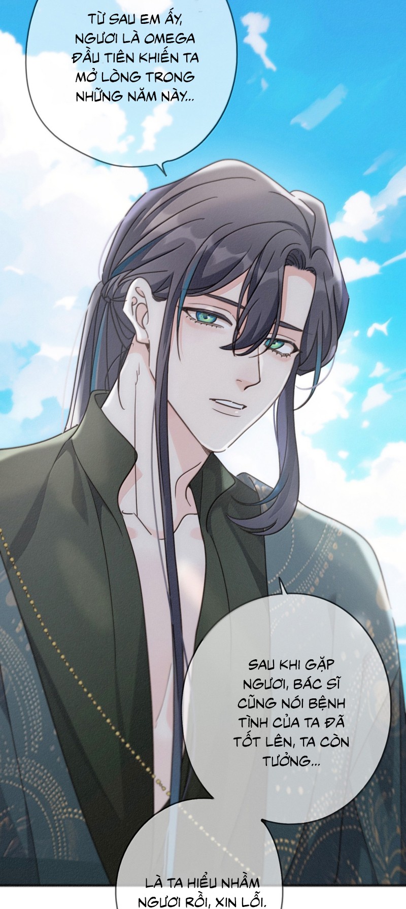 Khốn Thú Chi Nhiễm Chapter 71 - Next Chap 72