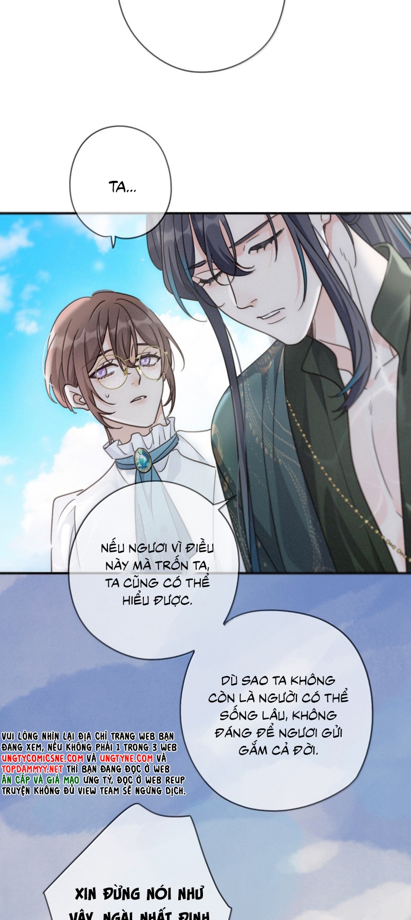 Khốn Thú Chi Nhiễm Chapter 71 - Next Chap 72