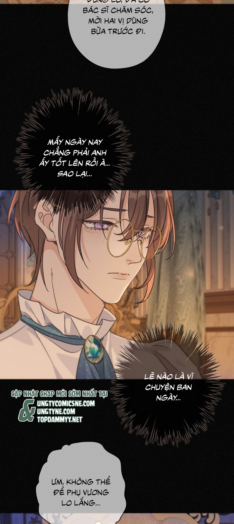 Khốn Thú Chi Nhiễm Chapter 71 - Next Chap 72