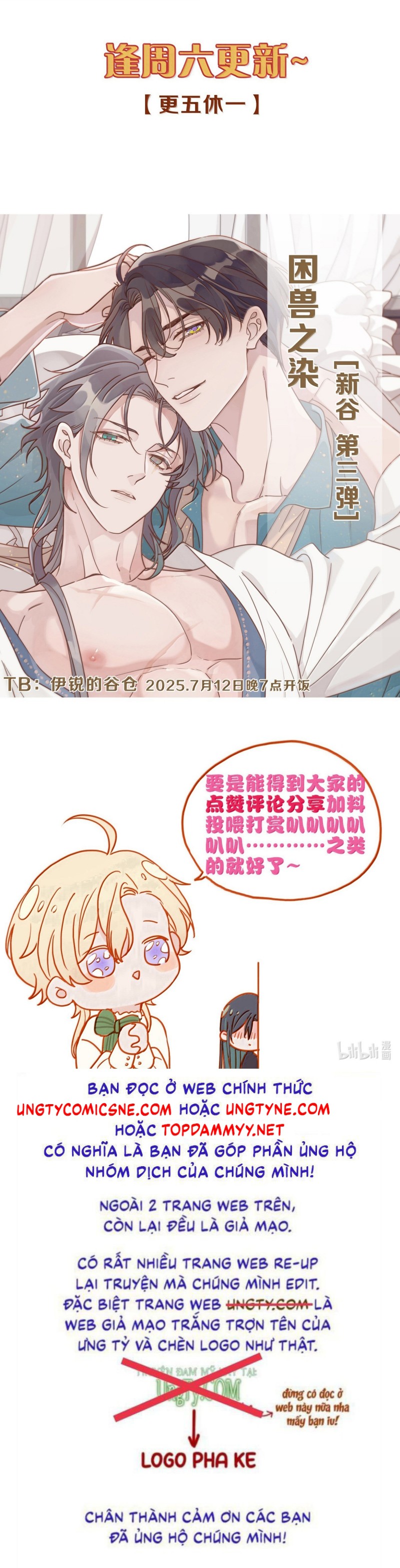 Khốn Thú Chi Nhiễm Chapter 71 - Next Chap 72