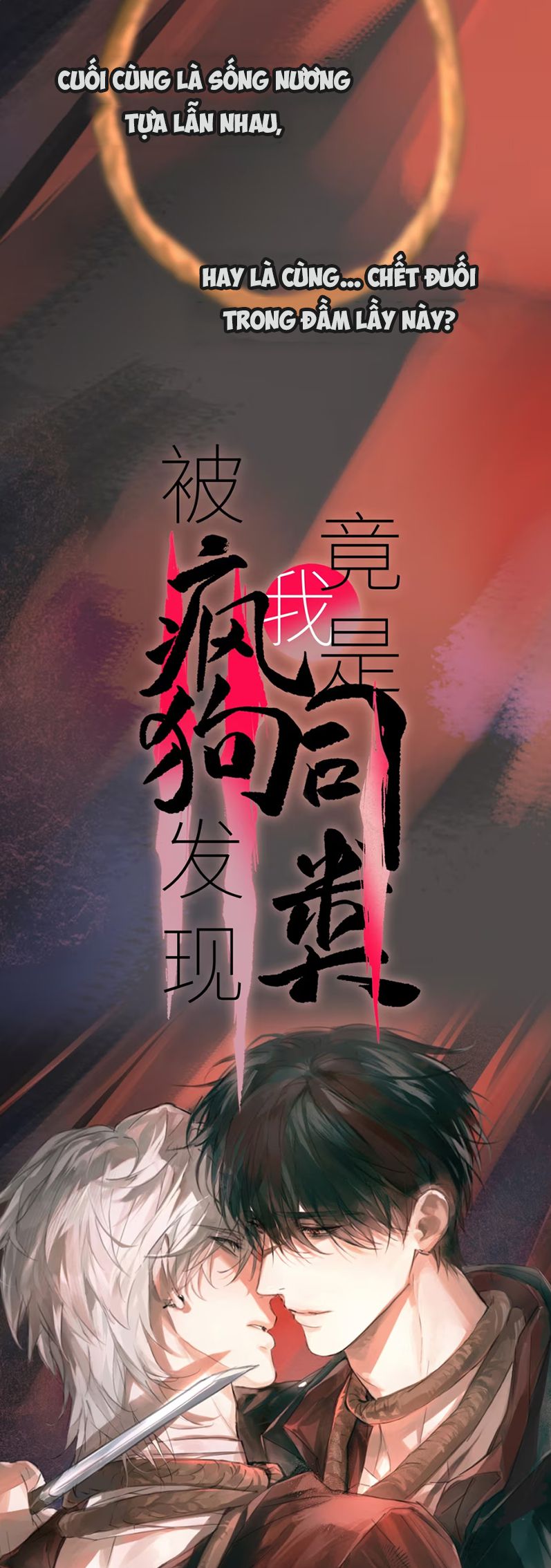 Bị Chó Điên Phát Hiện Tôi Là Đồng Loại Chap 0 - Trang 2