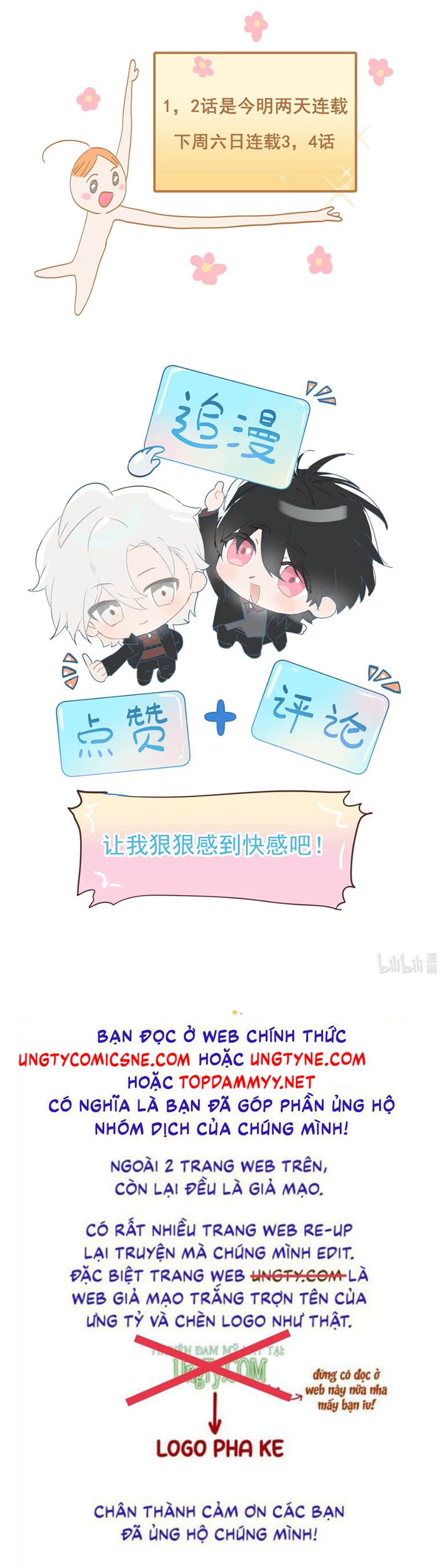 Bị Chó Điên Phát Hiện Tôi Là Đồng Loại Chap 1 - Trang 2