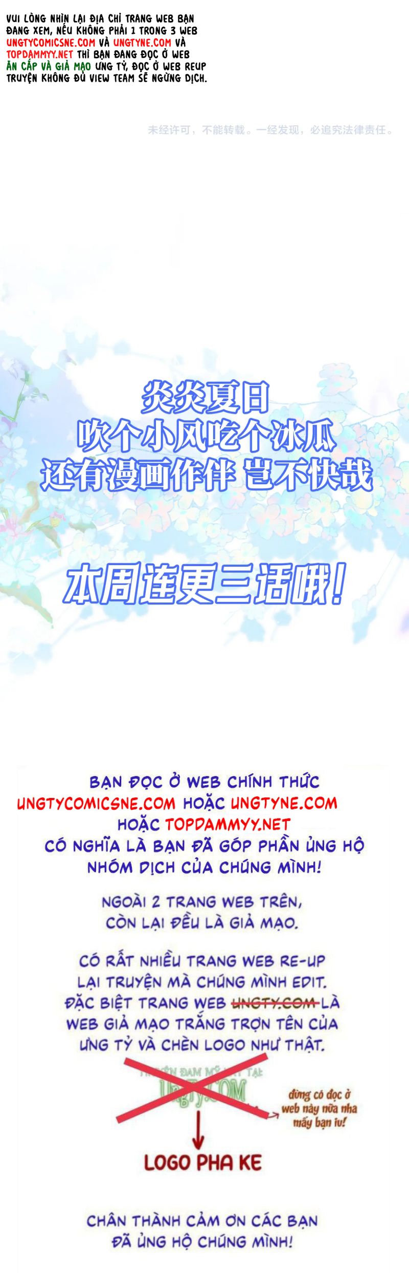 Tuyệt Mỹ Bạch Liên Hoa Online Dạy Học Chap 444 - Trang 2