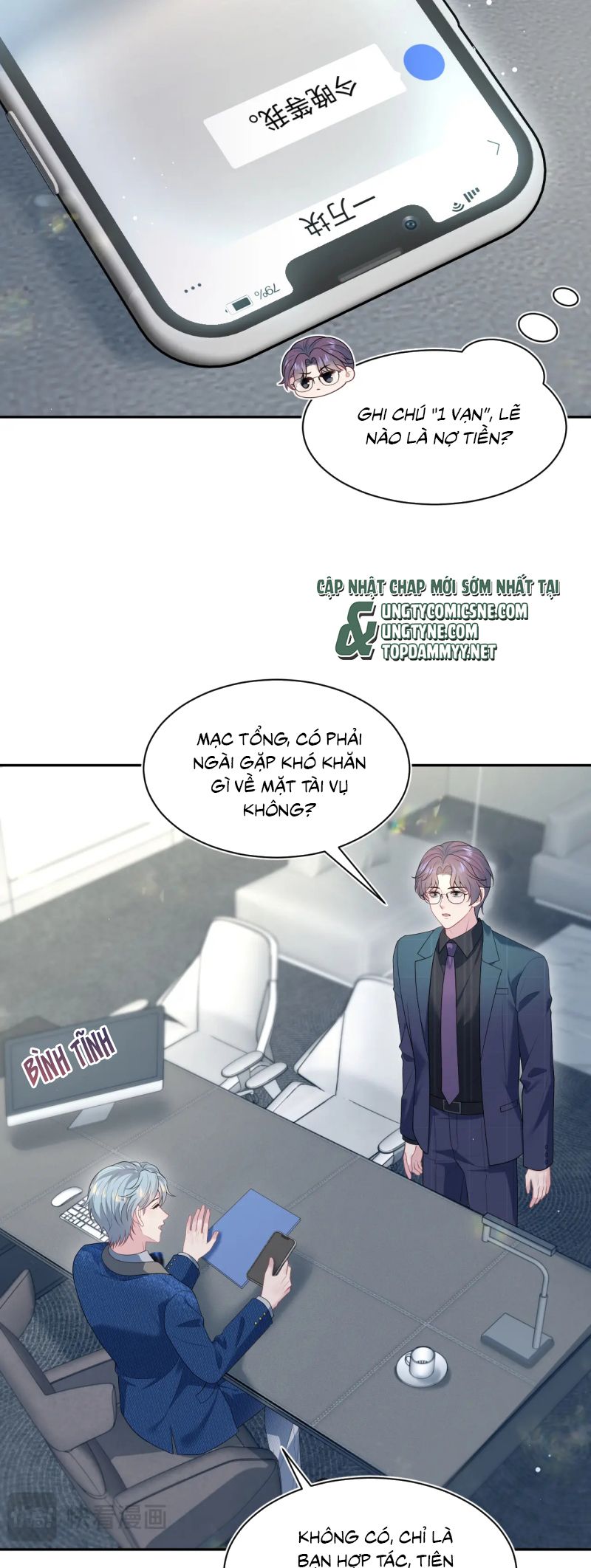 Tuyệt Mỹ Bạch Liên Hoa Online Dạy Học Chap 446 - Trang 2