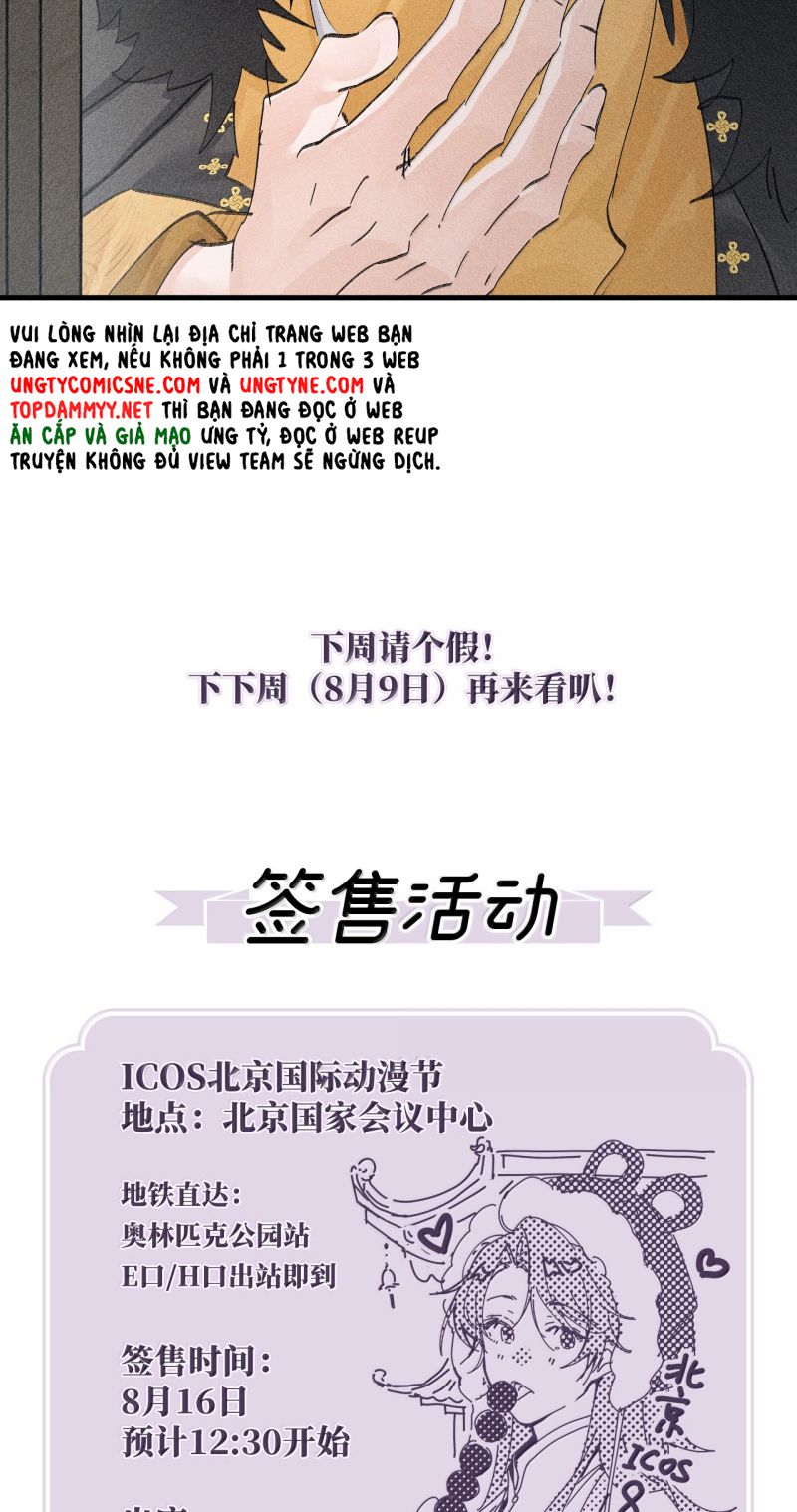Dụ Địch Thâm Nhập Chap 74 - Trang 2