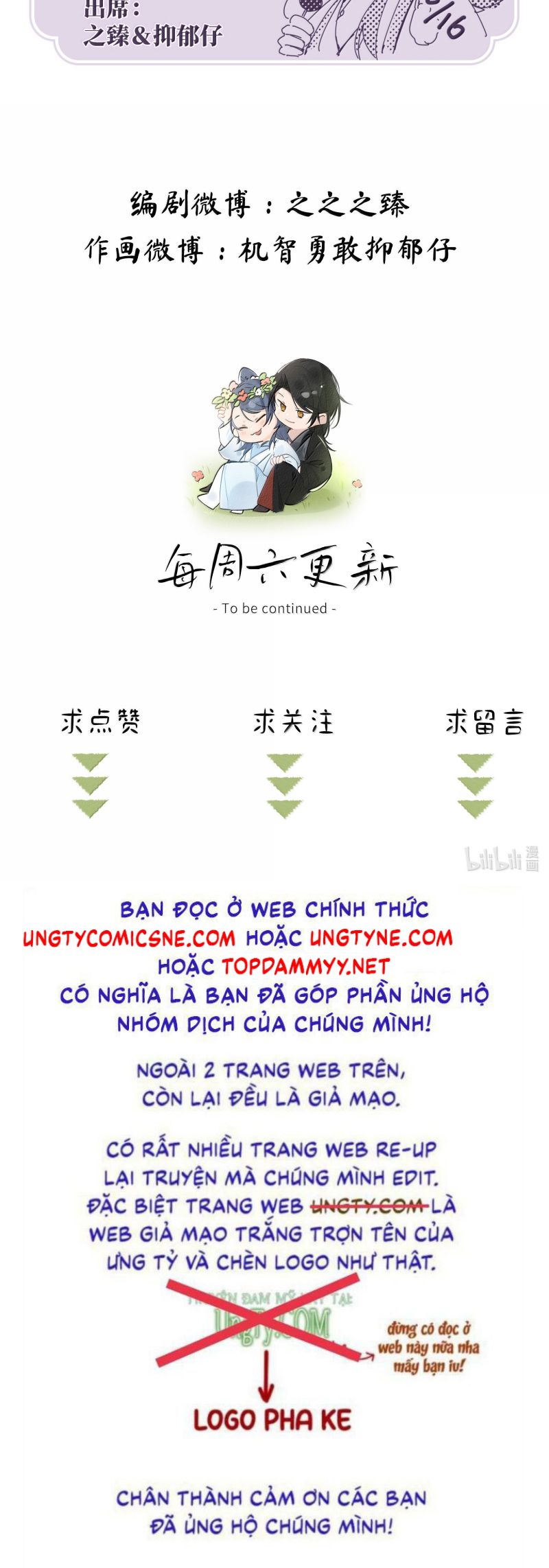 Dụ Địch Thâm Nhập Chap 74 - Trang 2