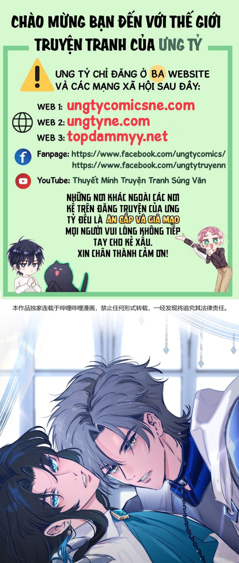 Phệ Chủ Chap 47 - Trang 3