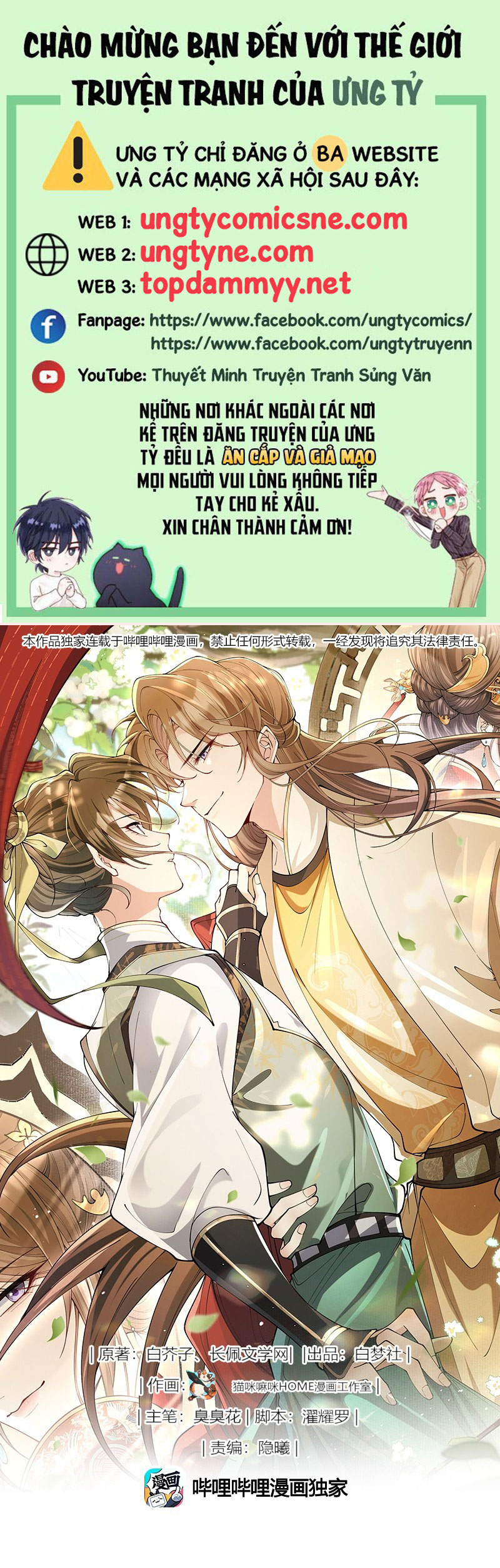Kim Phong Ngọc Lộ Chap 27 - Next 