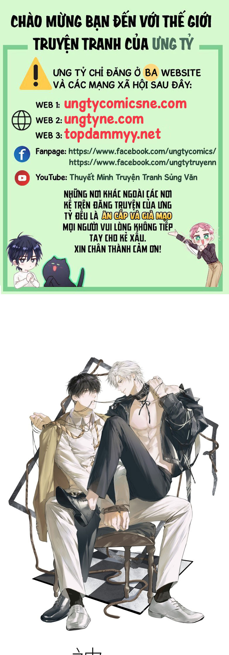 Bị Chó Điên Phát Hiện Tôi Là Đồng Loại Chap 2 - Trang 2