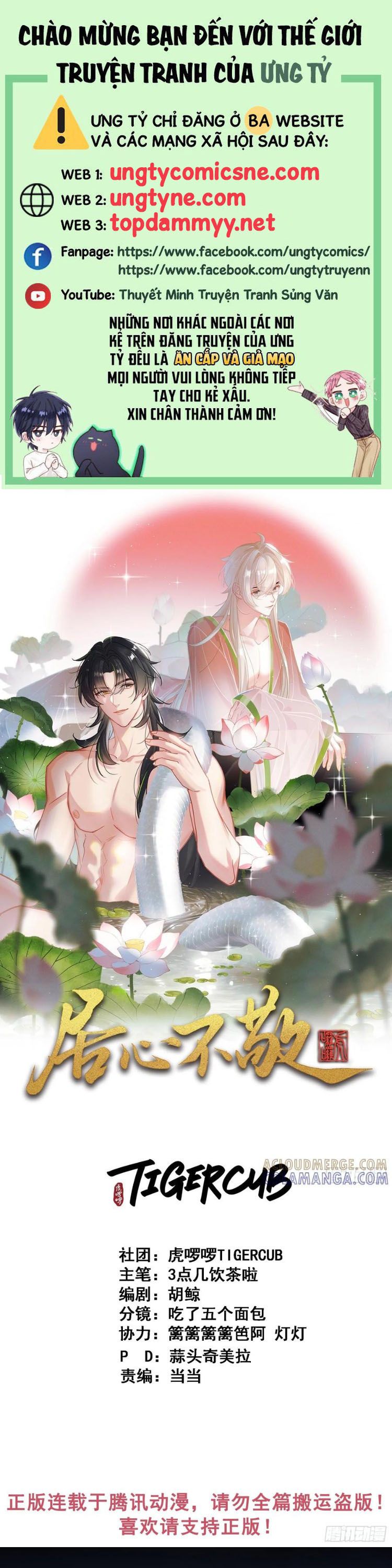 Cư Tâm Bất Kính Chap 59 - Trang 2