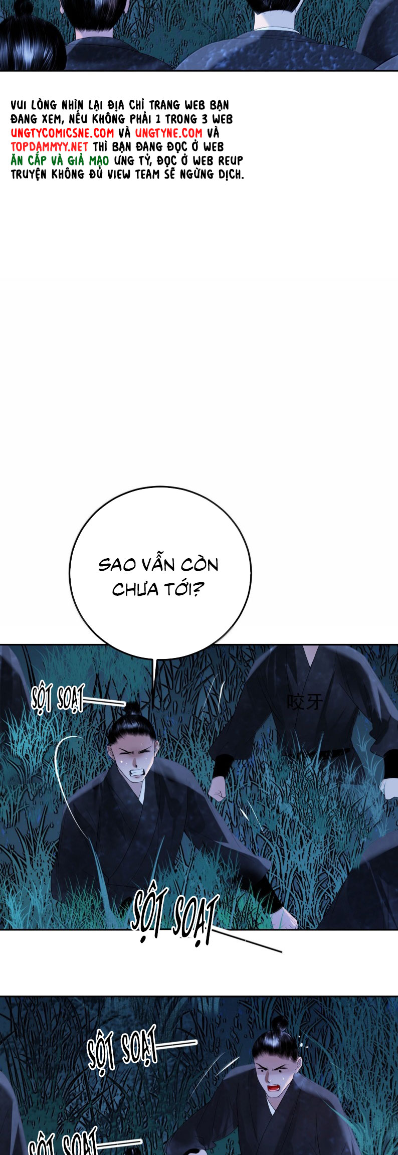 Cùng Quân Nói Chuyện Yêu Đương Chap 40 - Trang 2