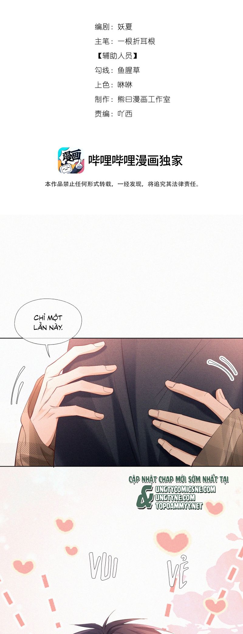 Con Mồi Thân Yêu Của Tôi Chap 15 - Trang 2