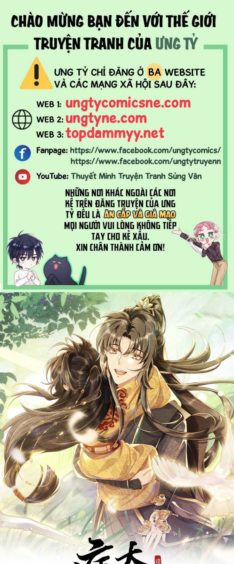 Bệnh Trạng Dụ Dỗ Ngoại truyện 13 - Next Ngoại truyện 12