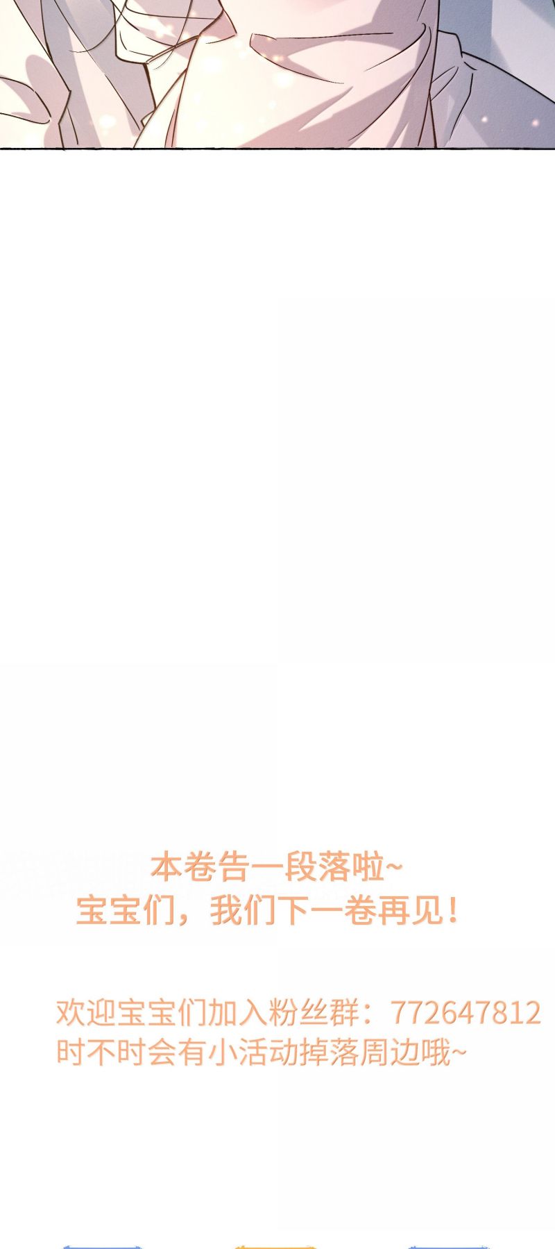 Lang Kỵ Trúc Mã Lai Chap 43 - Trang 3