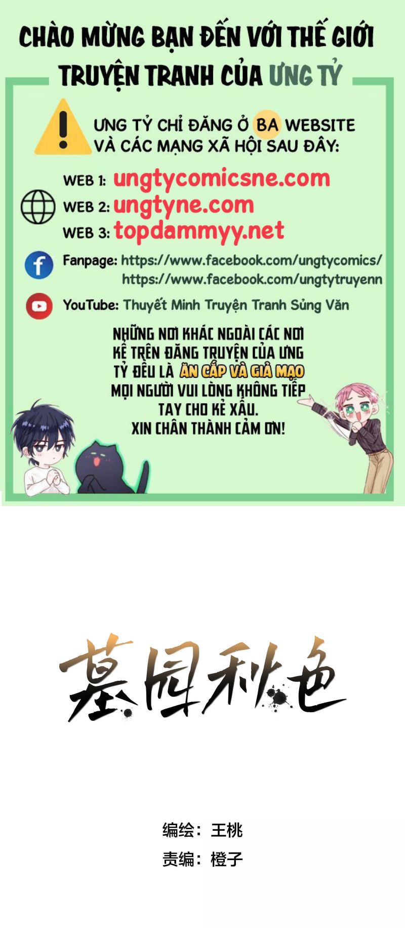 Sắc Thu Nơi Nghĩa Trang Chap 24 - Trang 3