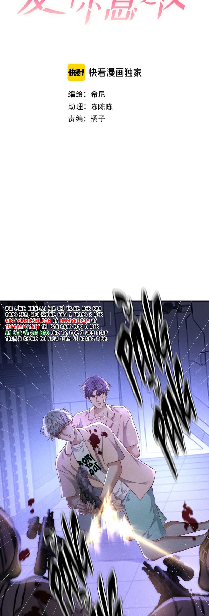 Đêm Tình Yêu Và Sát Ý Chap 73 - Trang 2