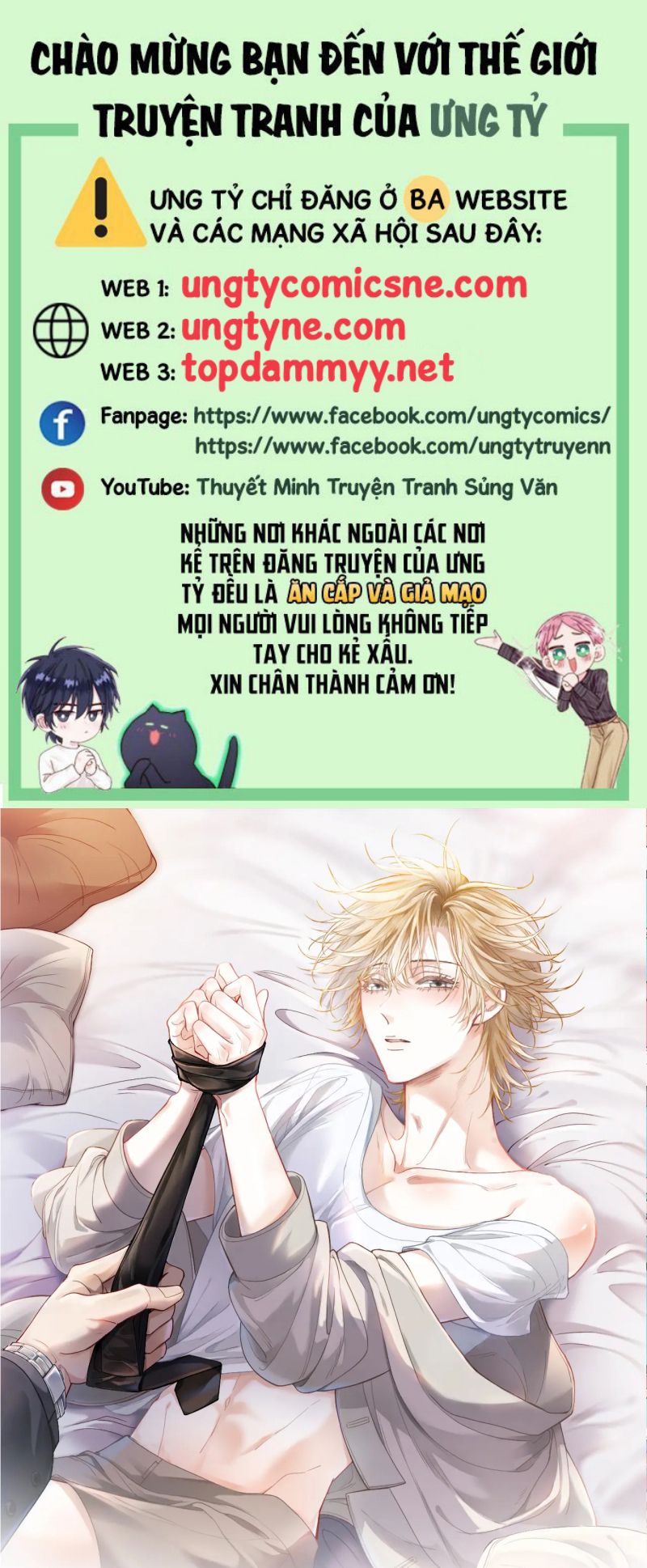 Tiểu Thiếu Gia Dựa Vào Mỹ Mạo Hoành Hành Toàn Hệ Thống Chap 89 - Trang 2