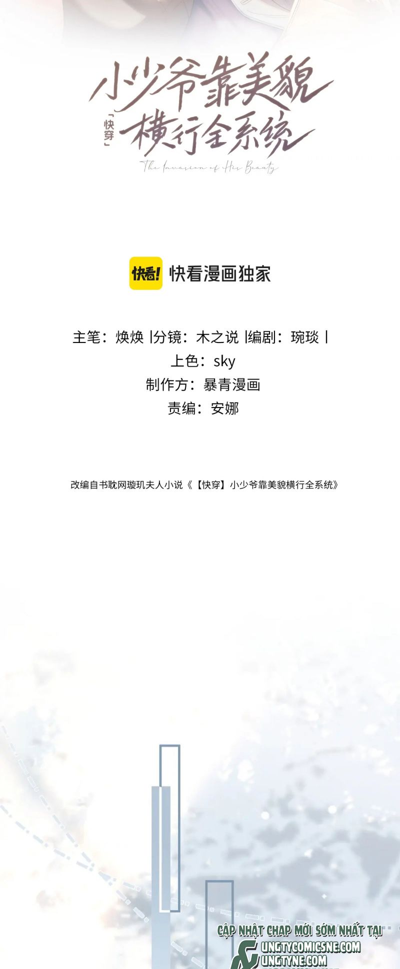 Tiểu Thiếu Gia Dựa Vào Mỹ Mạo Hoành Hành Toàn Hệ Thống Chap 89 - Trang 2