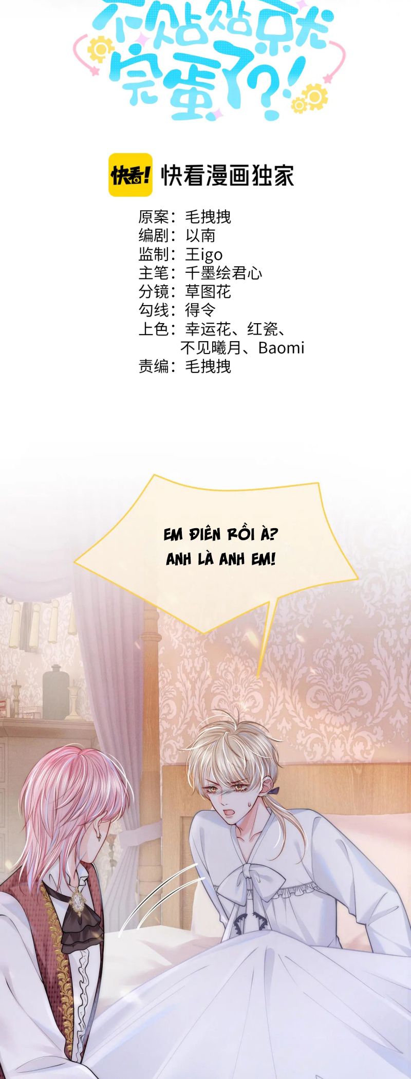 Bị Ép Xuyên Vào Phó Bản Dính Lấy Nhau Cùng Các Bạn Cùng Phòng Chap 51 - Trang 2