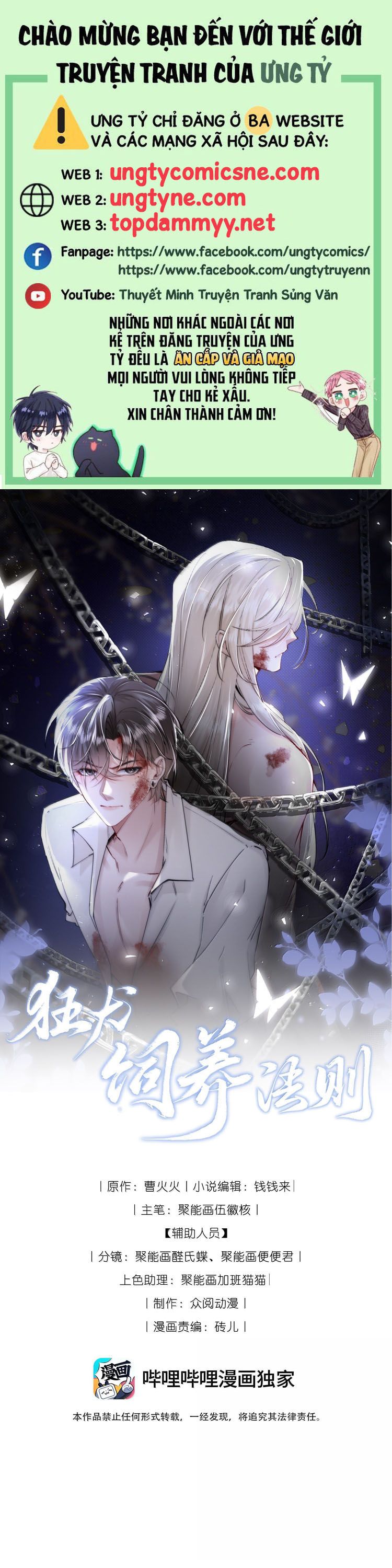 Kế Hoạch Tự Dưỡng Cuồng Khuyển Chap 75 - Next 
