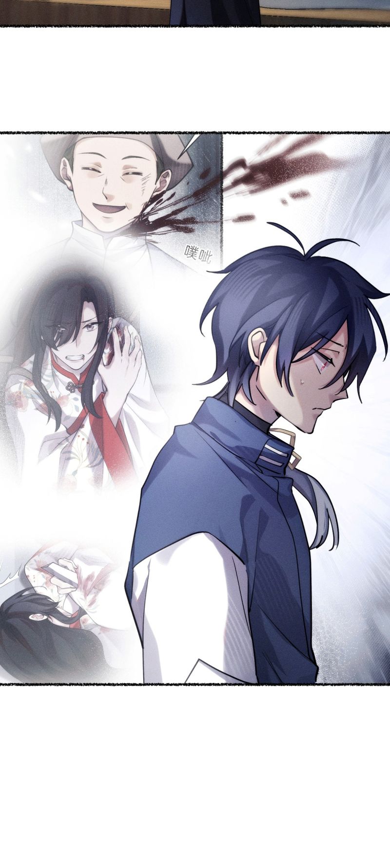 Chữa Lành Tà Thần Của Tôi Chap 38 - Next 