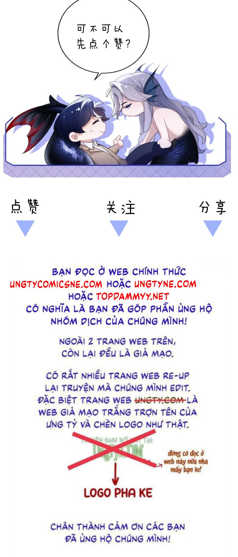 Desharow Nhân Ngư Chap 105 - Next 