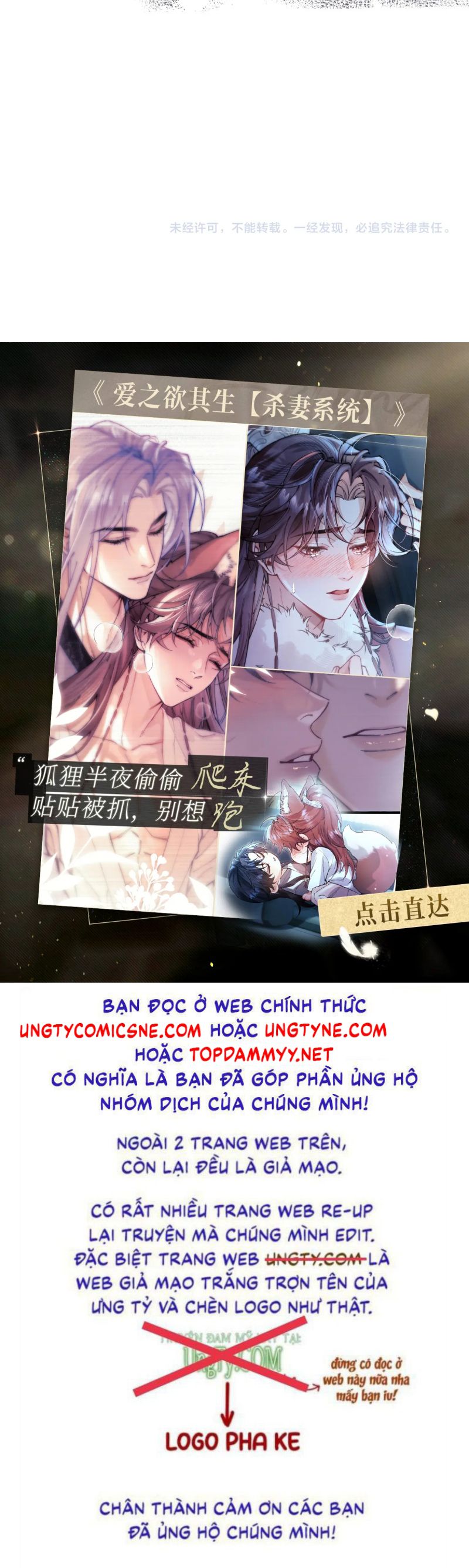 Tật Xấu Nuông Chiều Chap 49 - Next 