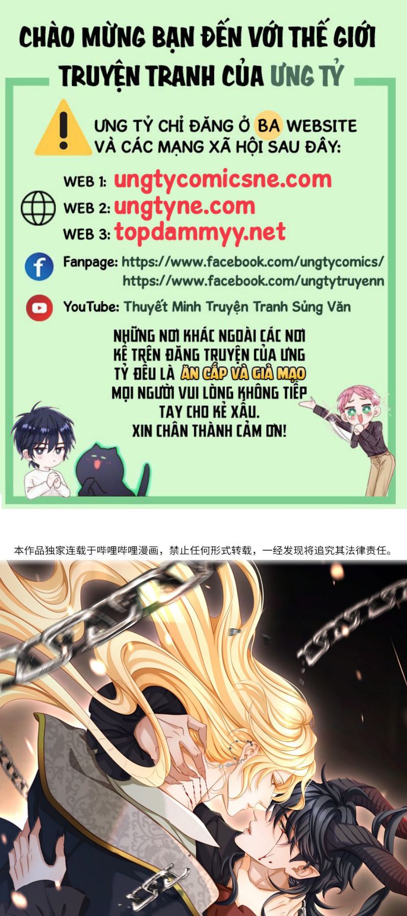 Tôi Trùng Sinh Trở Thành Tiểu Ác Long Của Vương Tử Điện Hạ Chap 91 - Next 