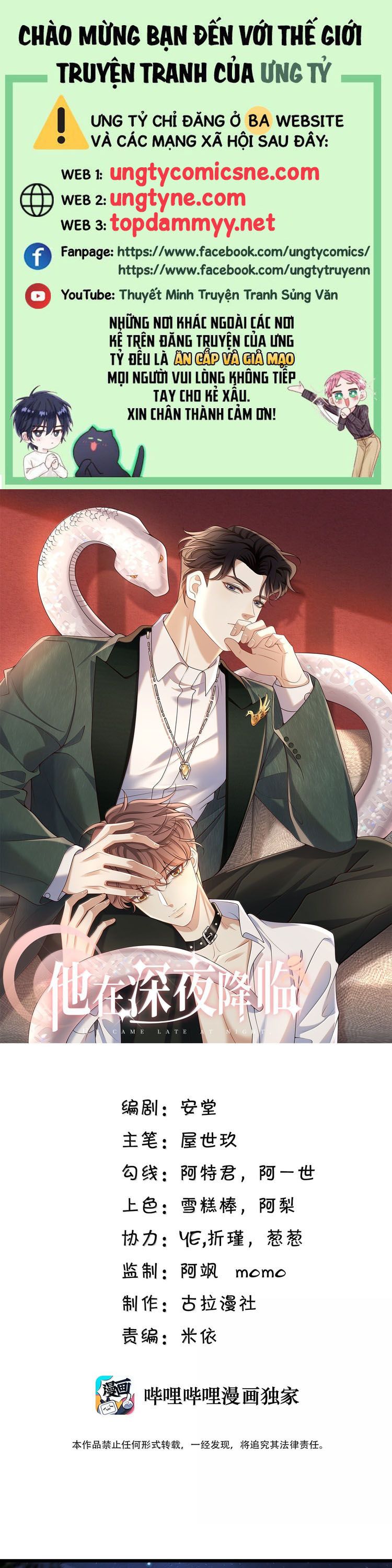 Anh Ấy Đến Từ Màn Đêm Chap 102 - Next 