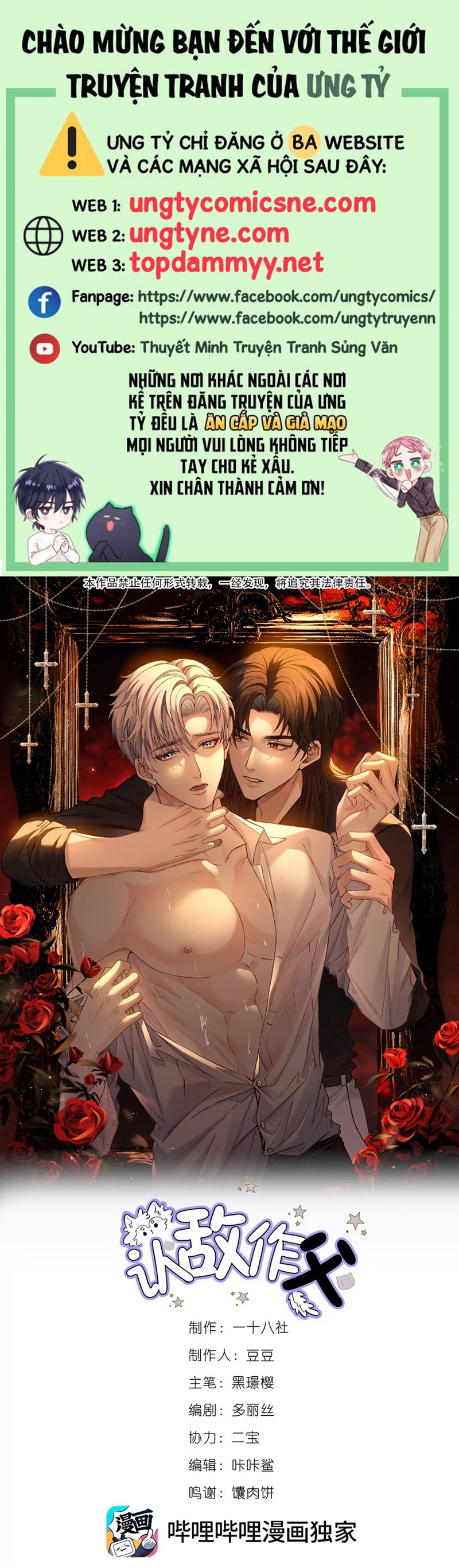 Nhận Kẻ Địch Làm Cha Chap 7 - Next 