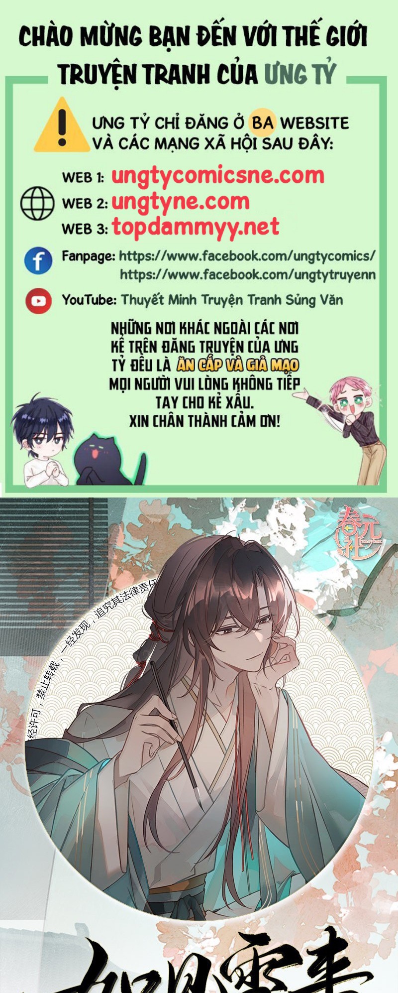 Như Kiến Tuyết Lai Chap 24 - Next 