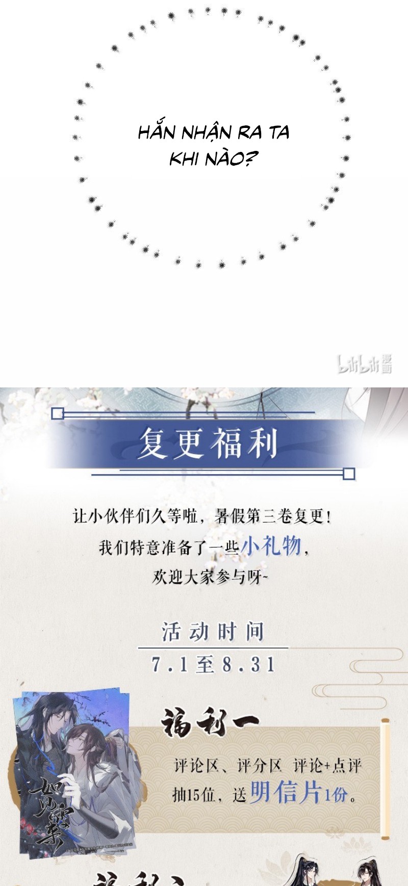 Như Kiến Tuyết Lai Chap 24 - Next 