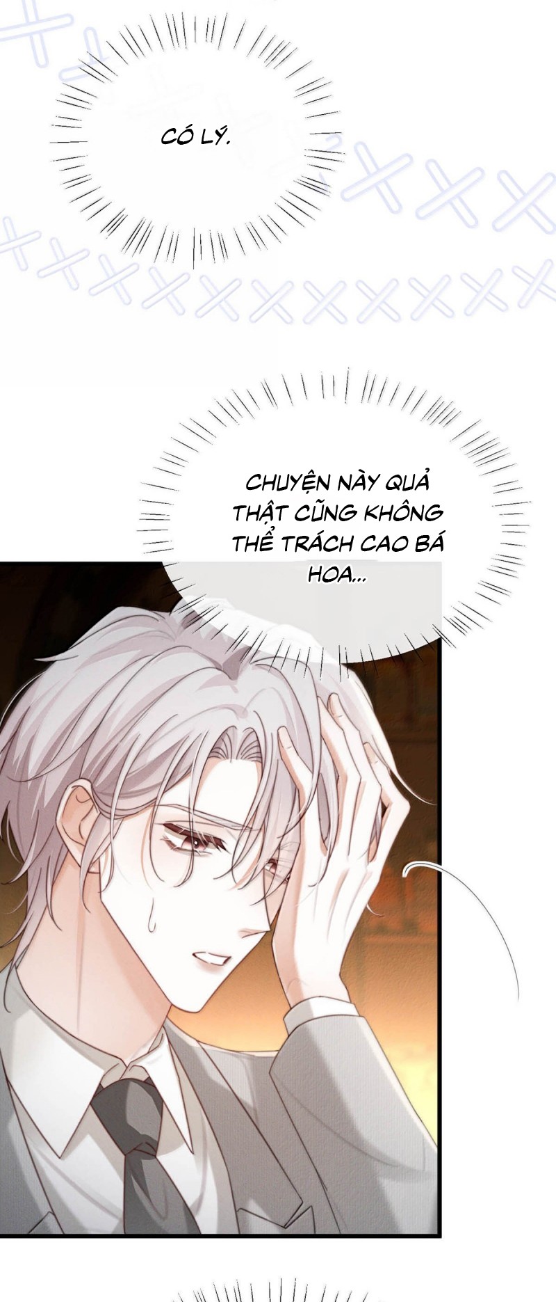 Nồng Đậm Tin Tức Tố Chap 33 - Next 