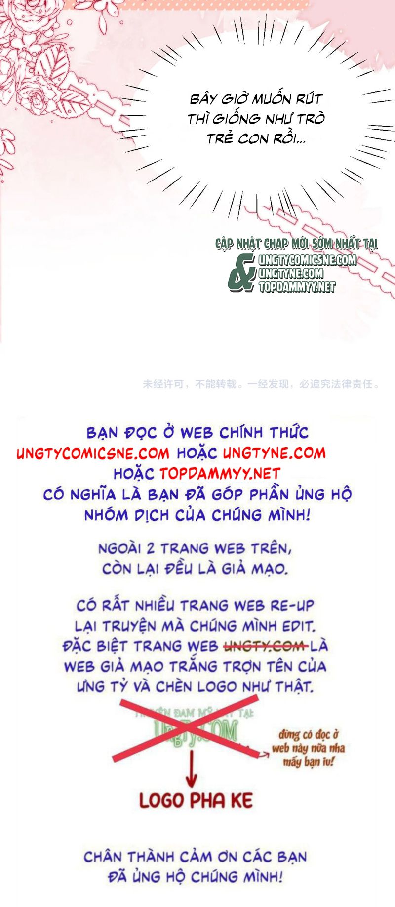 Chất Dị Ứng Đáng Yêu Chap 106 - Next 