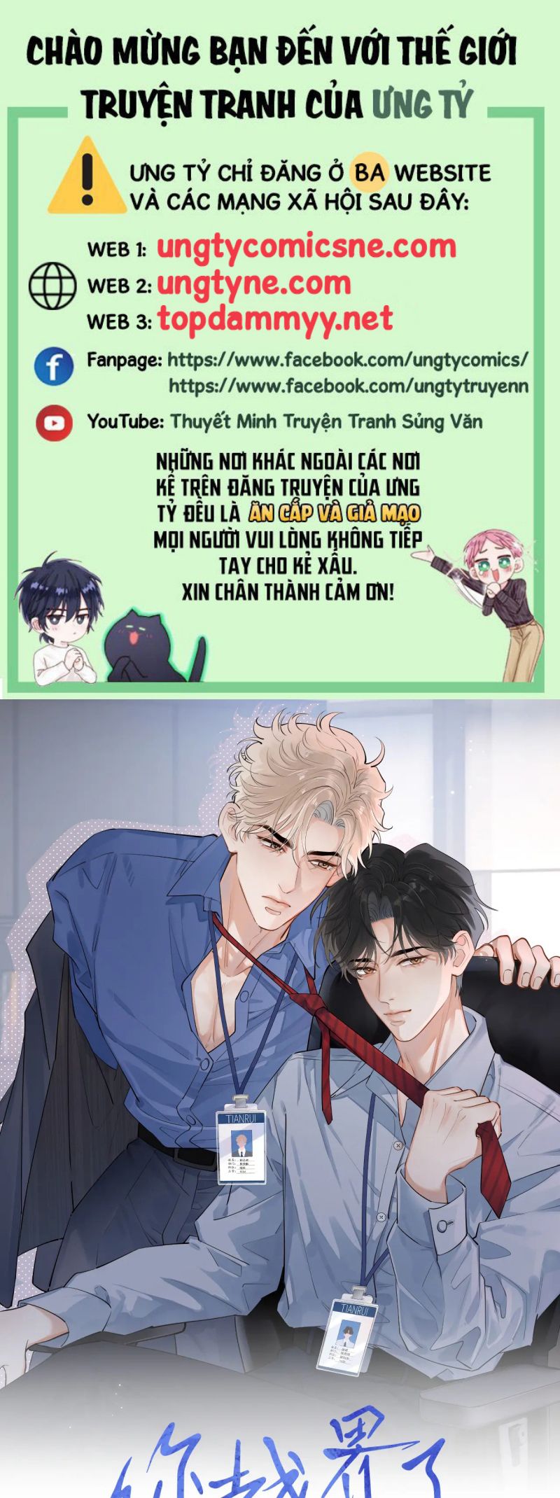 Cậu Vượt Giới Rồi Chap 81 - Next 